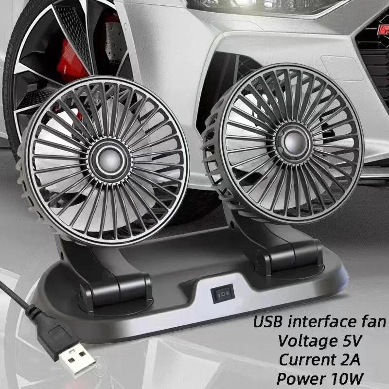 

Adjustable 2-Speed Car Fan with Dual Heads for 5V, 12V, 24V Systems чёрный