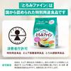 Kewpie Care Food, Easy Meals, Thickening Agent, 1.5g x 50 bottles, Thickening Agent, Dissolves easily and prevents clumping