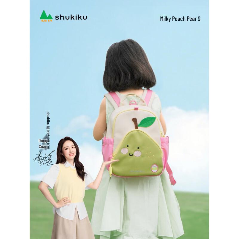 

Ультралегкий детский рюкзак SHUKIKU Guoguo Le