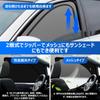 Steering Wheel Integrated Sunshade Mesh Curtain for Toyota Voxy Noah 80 Series Easy Installation and Magnetic VOXY NOAH 2014 October Side Covers and 2