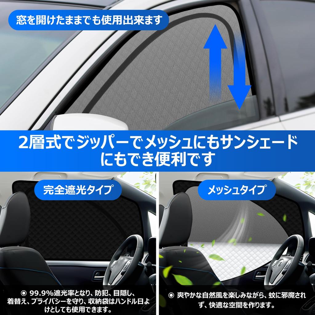 Steering Wheel Integrated Sunshade Mesh Curtain for Toyota Voxy Noah 80 Series Easy Installation and Magnetic VOXY NOAH 2014 October Side Covers and 2