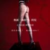 Xu Mi [Vine] French retro aurora jacquard stockings ultra-thin oily sexy babes mood black silk couple