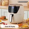 Smart Touch Air Fryer Oven, 5.5L Large Capacity All-in-One French Fry Machine