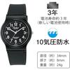 [Citizen Q&Q] Watch Analog Waterproof Urethane Band VP46-854 Men's Black