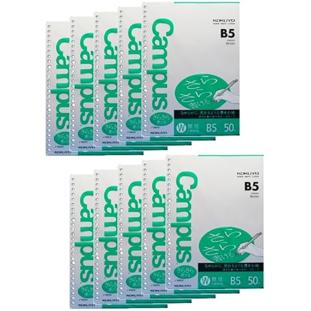 Kokuyo Campus Loose Leaf Smooth Writing B5 Plain 50 Sheets 10 Books Set NO-837WX10