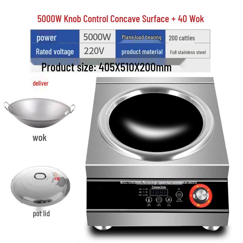 Beiduo Yang 5000W Concave Induction Cooker & Wok Set