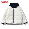 Yaya Unisex Winter Daunenjacke