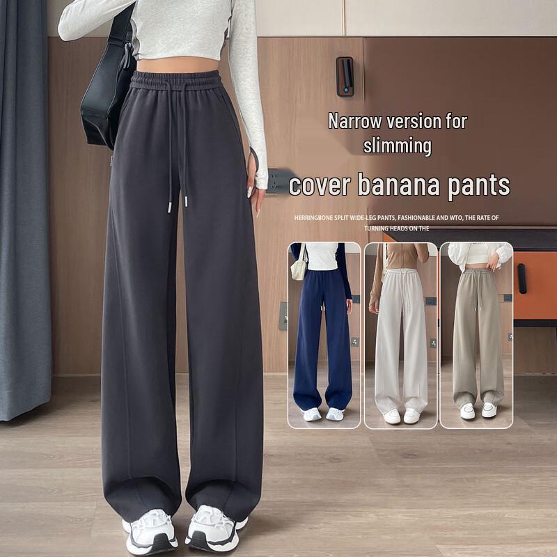 Women's High-Waist Spliced Wide-Leg Casual Pants