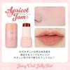 MilleFee - Juicy Veil Jelly Tint