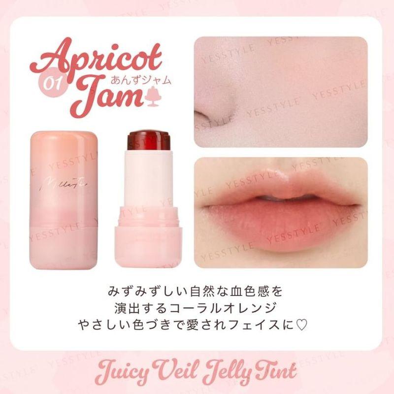 MilleFee - Juicy Veil Jelly Tint