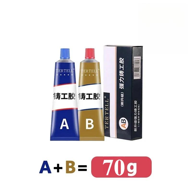 200G Högtemperatur Metallreparationslim AB-lim Starkt Kallsvetslim Magiskt Plastreparations Gjutlimmedel Svetsverktyg