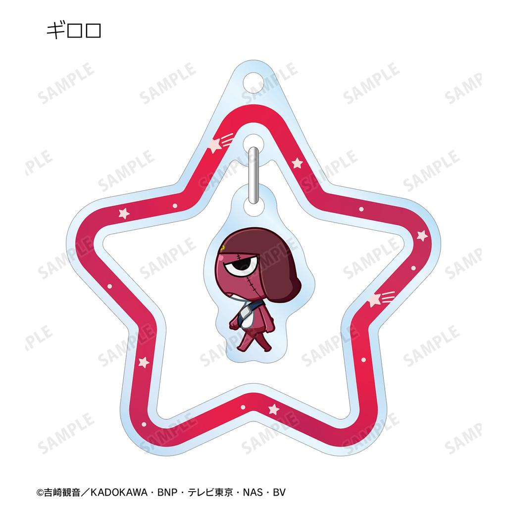 Anime Trading Chibi Toko Swaying Acrylic Keychains Box of 11 "Sergeant Keroro" ver.A