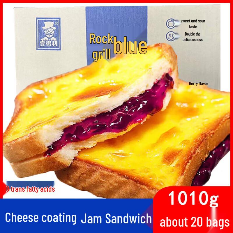 Pães Variados para Café da Manhã e Lanche Yideli