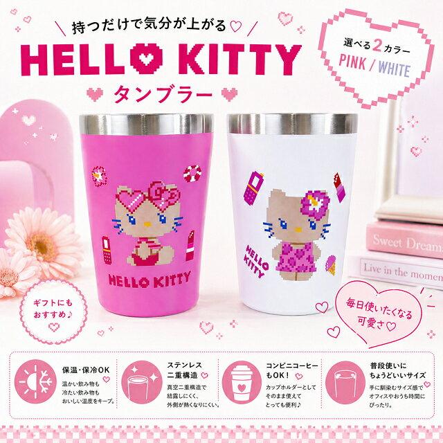 Hello Kitty Sanrio Insulated Stainless Steel Tumbler Sunburn Hawaiian Goods Dot Collection Mug Cup Holder 450ml