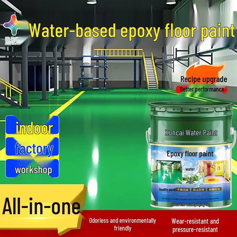 Xuncai Water-based Epoxy Floor Paint 5kg