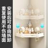 Non-punching Bathroom Suction Cup Rack, Bathroom Wall-mounted Carbon Steel Storage Rack, Suction Cup Corner Rack