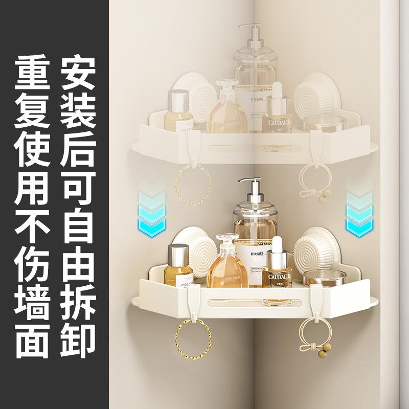 Non-punching Bathroom Suction Cup Rack, Bathroom Wall-mounted Carbon Steel Storage Rack, Suction Cup Corner Rack