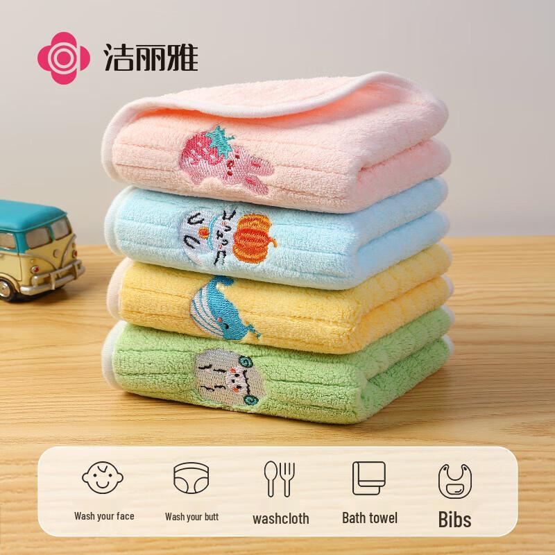 Grace Kids' Class A Cartoon Coral Fleece Face Towels, 4-Pack