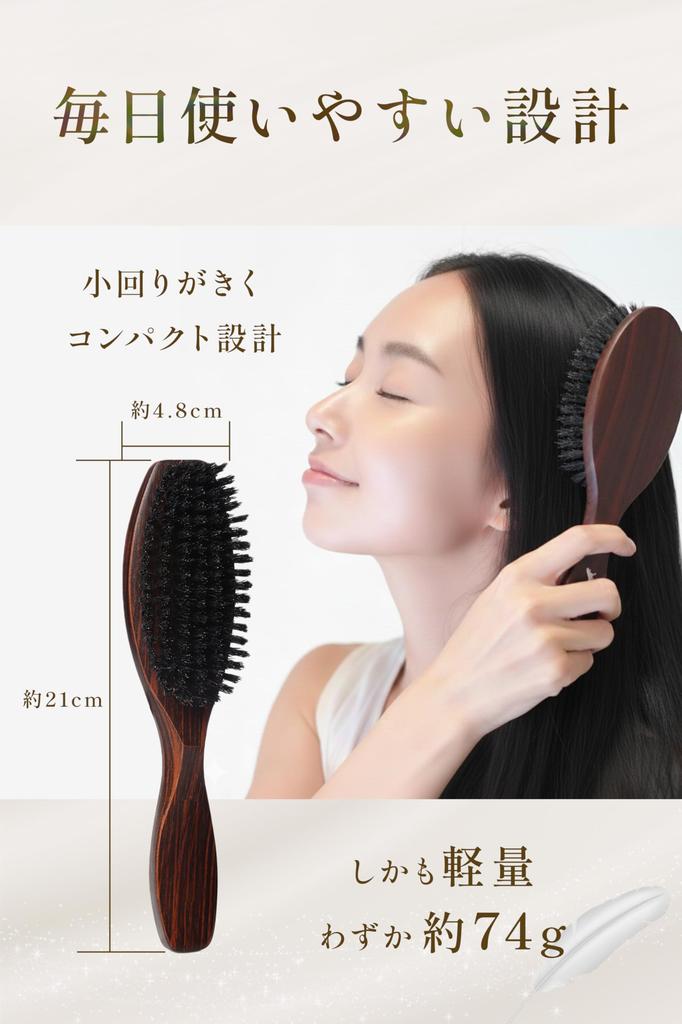 in salons Perfehair Boar Bristle Hair Brush Boar Wooden Fine Perfect for Bangs and Updos [Loved worldwide] - 100% Bristles, Handle, Shine, Smoothness,