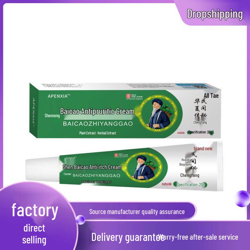APENXIA Shennong Baicao Anti-Itch Cream 20g 20g