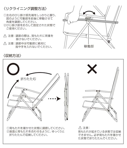 Captain Stag (CAPTAIN STAG) Outdoor Chair, Reclining Rod Chair, Slim Storage, Black, Gracia UC-1903