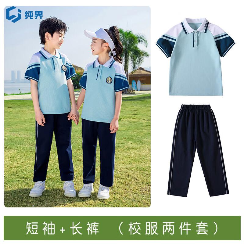 Kids' Academy Polo Shirt Uniform Sports Set