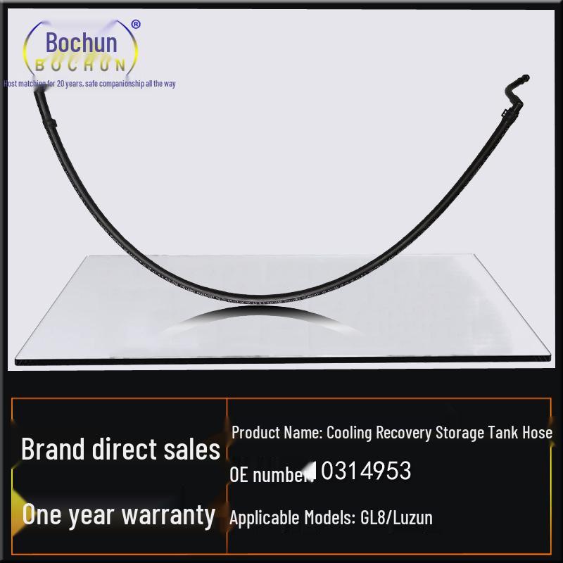 Buick GL8 Lu Zun 2.5/3.0 Coolant Recovery Reservoir Hose
