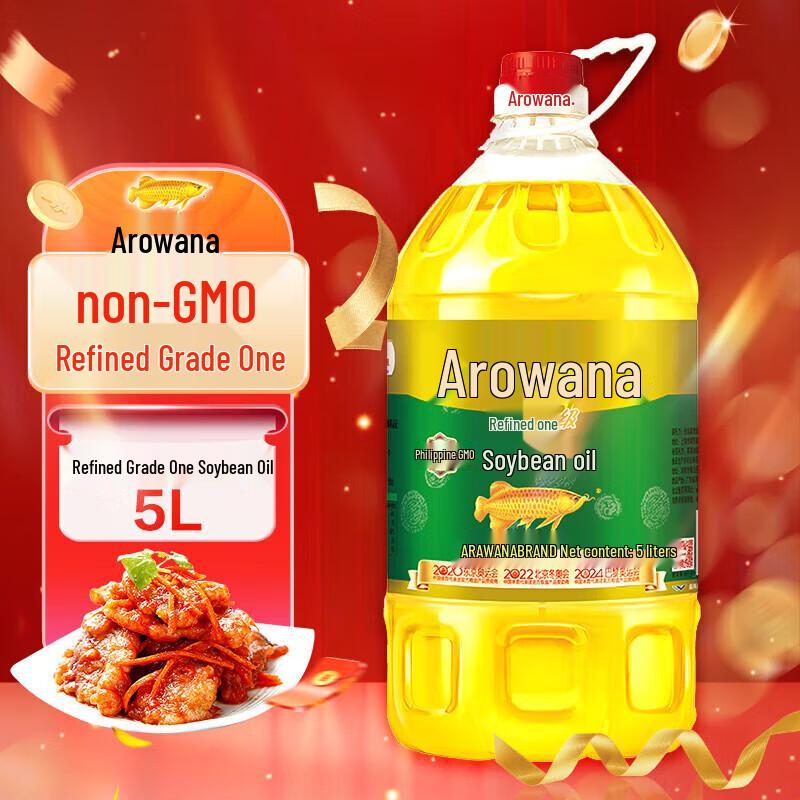 Jinyu Refined Non-GMO Soybean Oil 5L