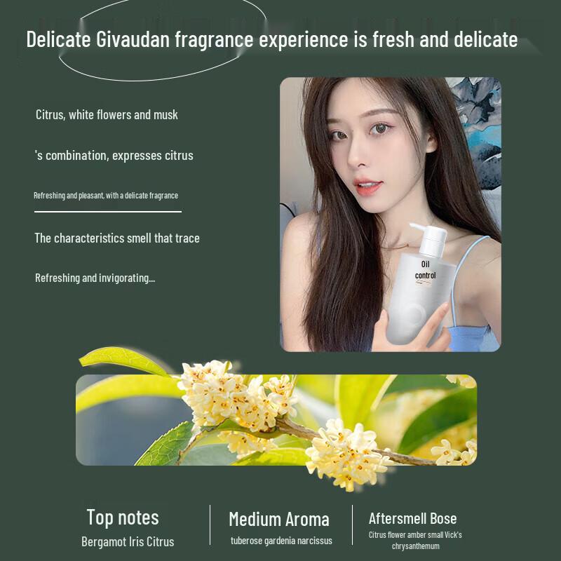 Boleti Oil Control Fluffy Shampoo