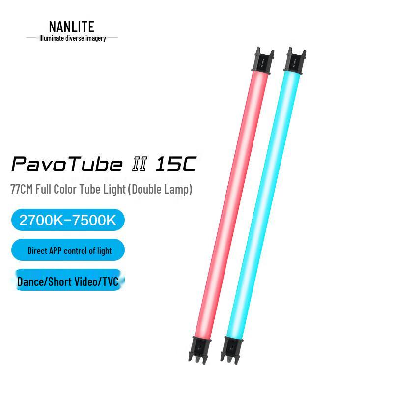 

NANLITE PavoTube II LED Tube Light for Photography