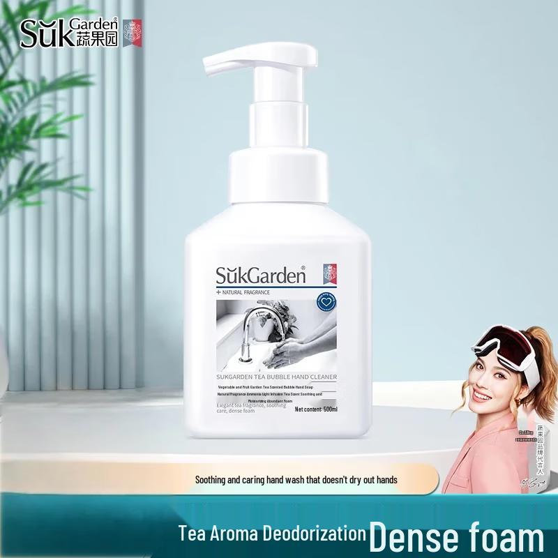 

Veggie Garden Tea Scent Foaming Hand Wash Set
