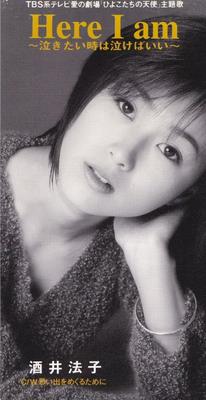 CD NORIKO SAKAI, YASUSHI AKIMOTO, HIRO - Here I Am-nakitai toki  VIDL10767 VICTOR 1996 Japan Japanischer Pop/Rock Gebraucht