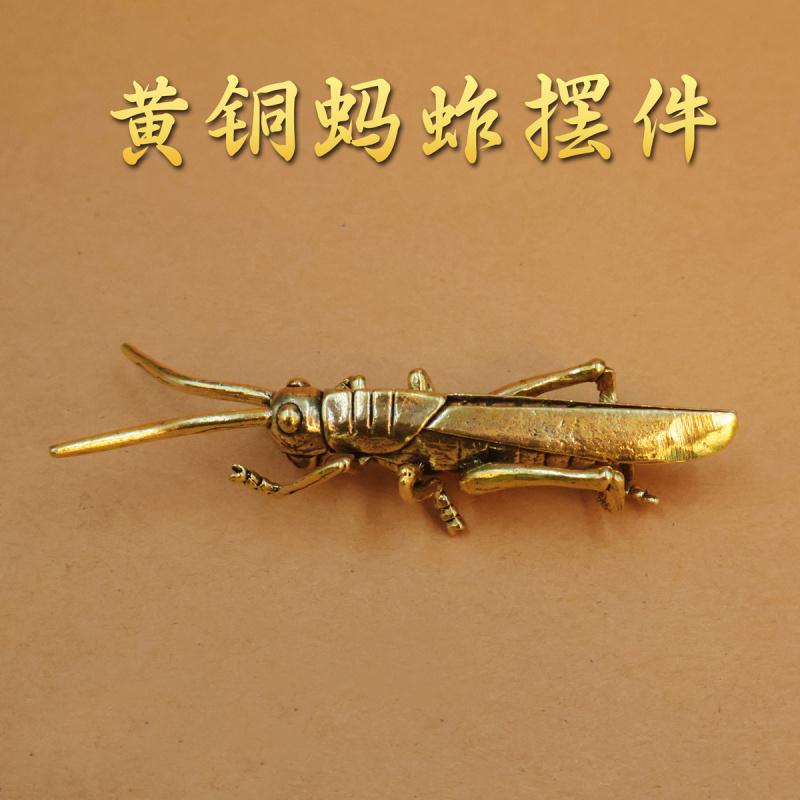 Brass Locust Copper Craft Home Decor Tea Pet Grasshopper Vintage Collectible Antique Handheld Gift