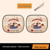 Adorable Puppy Car Window Sun Shades: Electrostatic Sun Protection & Heat Insulation for Baby