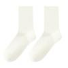 5/10 Pairs Women's Seamless Solid-Color Cotton Mid-Calf Socks