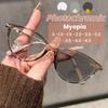 Fashionable Cat Eye Photochromic Myopia Glasses Elegant Women's High-definition Glasses Blue Light Blocking Eye Protection
