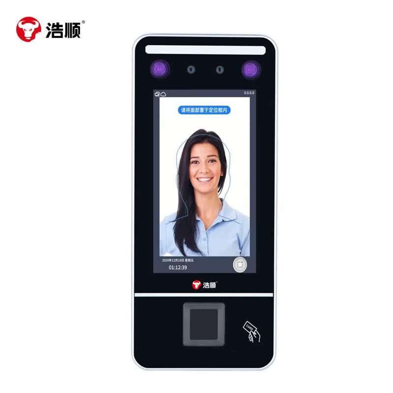 Hysoon J152P Palm Vein Facial Recognition Access & Time Attendance System CN Plug (adapter Included)