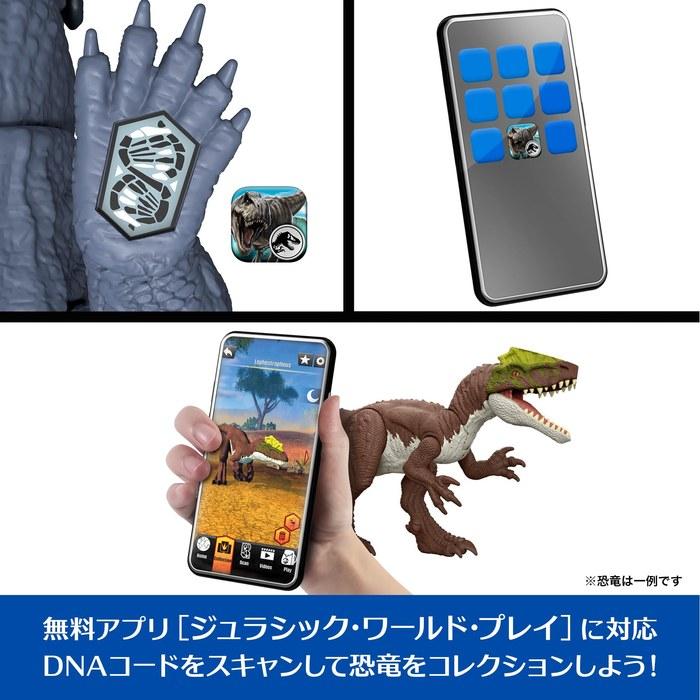 Mattel Jurassic World Big Action Pulosaurus Figure - 37cm - Blue - Ages 4+ - JGB94
