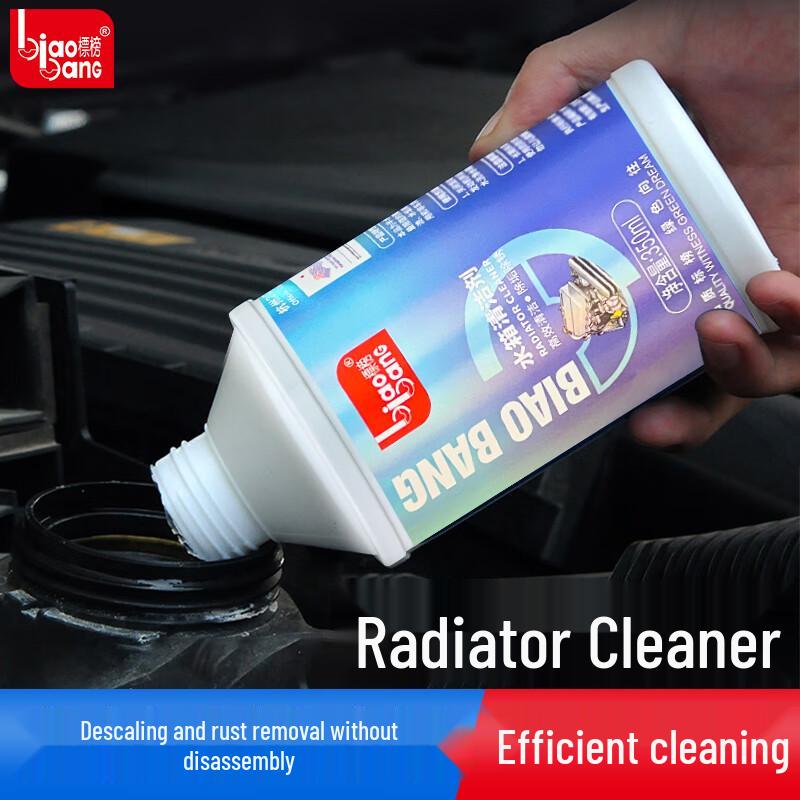Biaobang Powerful Radiator & Cooling System Cleaner