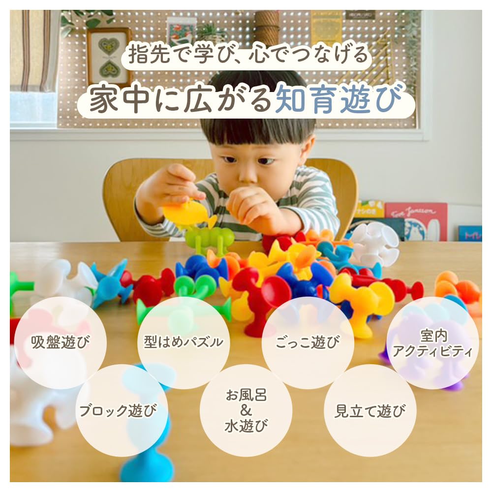 Good Toy Award Winner New Educational Blocks That Can Be Used On the Wall 1 and Up Educational Toys Blocks Squeeze Gift Present Ages and 3 LOTUS LIFE