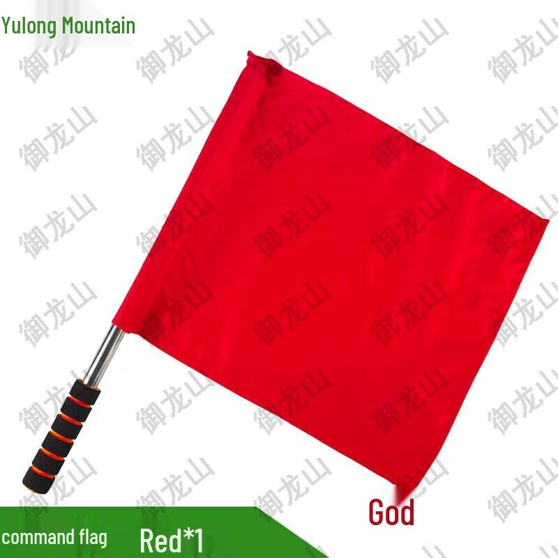 Signal & Command Flags