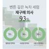 Benton - Deep Green Tea Serum