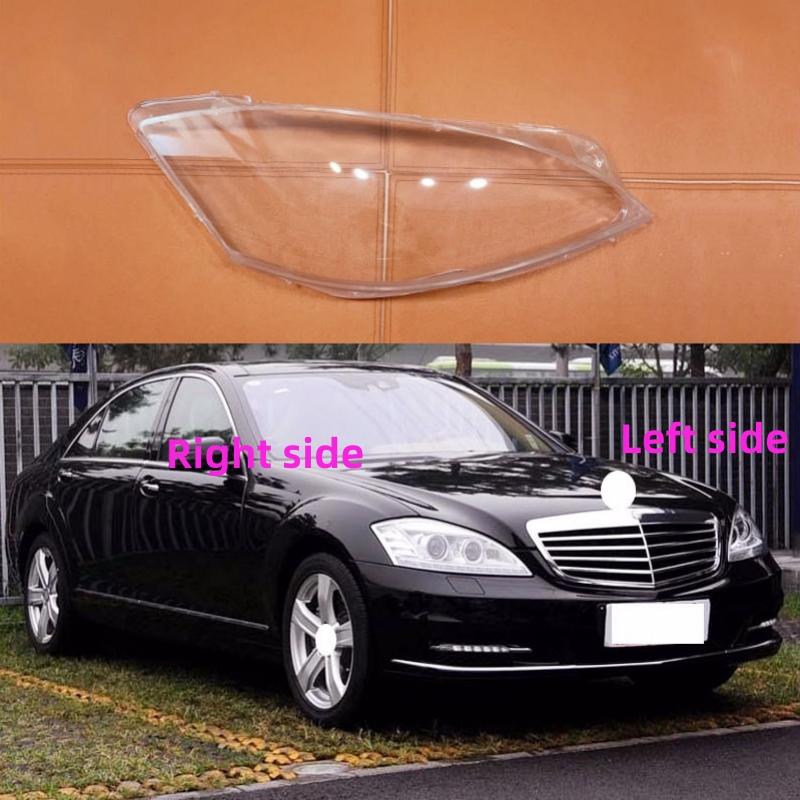 For Mercedes Benz S Class W221 2010 2011 2012 2013 Car Headlamp Lens Replacement Headlight Shell Cover Headlight Glass