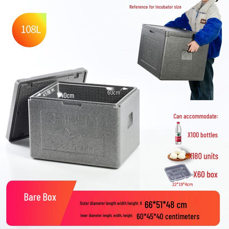 OEING Professional Commercial Insulated Food Delivery Cooler Box