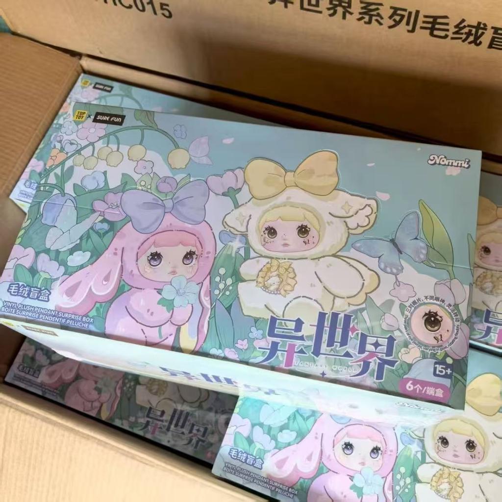 Serie Mundo Extraño Nommi Nuomeier Peluche Sorpresa Caja Ciega Muñeca Periférica Muñeca de Moda Adorno Muñeca Hecho a Mano Regalo de Festival