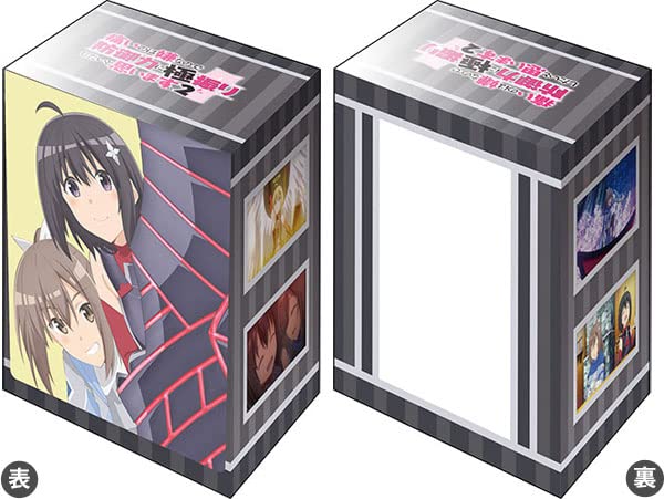 

Bushiroad Deck Holder Collection V3 Vol.516 I Don t Want to Get Hurt, So I ll Max Out My Defense. 2 Part.2