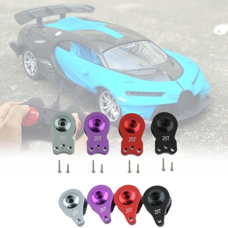 High-quality Aluminum Alloy Adjustable Servo Arm In Multiple Colors For Rc Cars