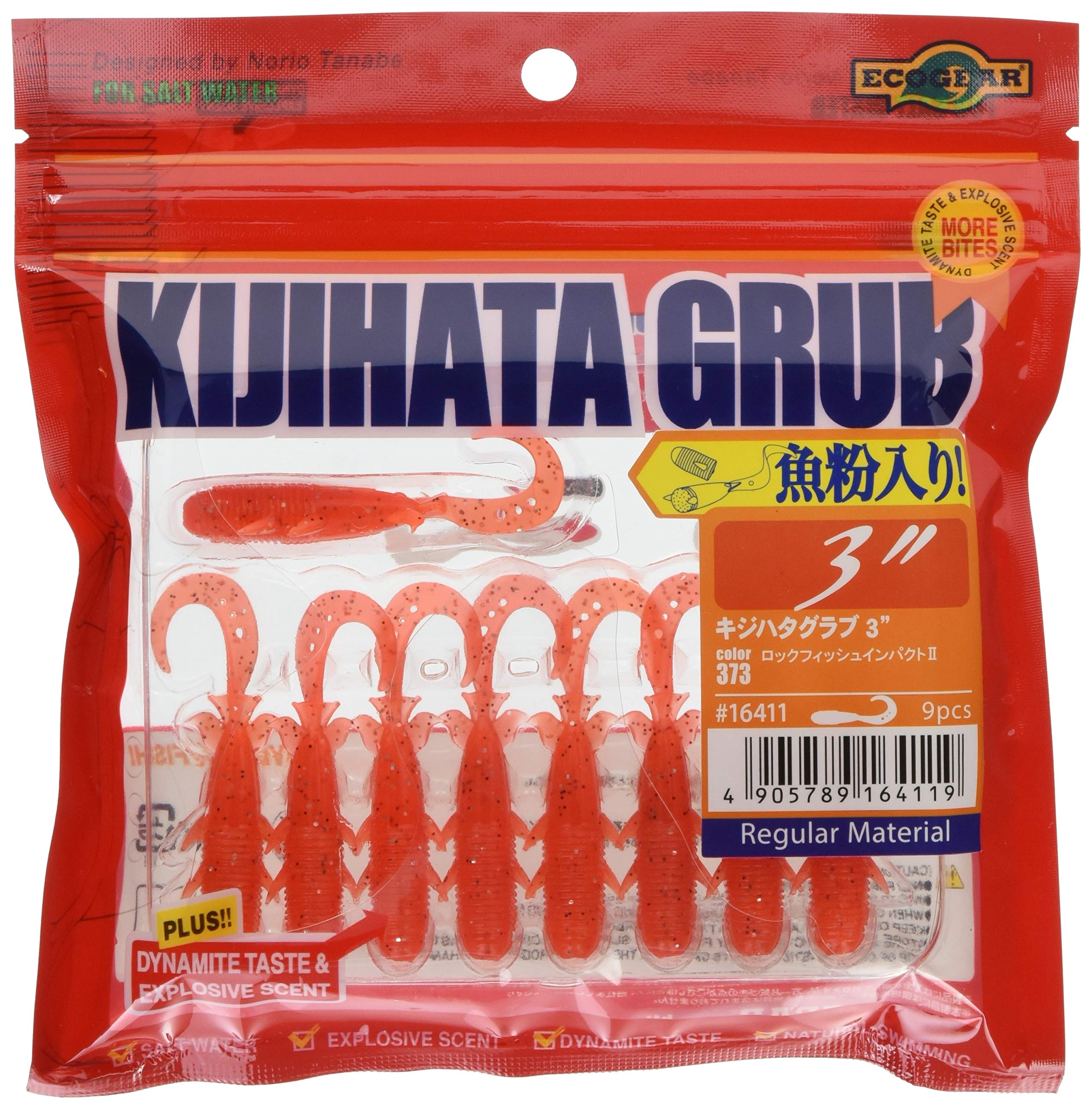 Ecogear Worm Kijihata Grab 3 inch Rockfish Impact II 16411 #373