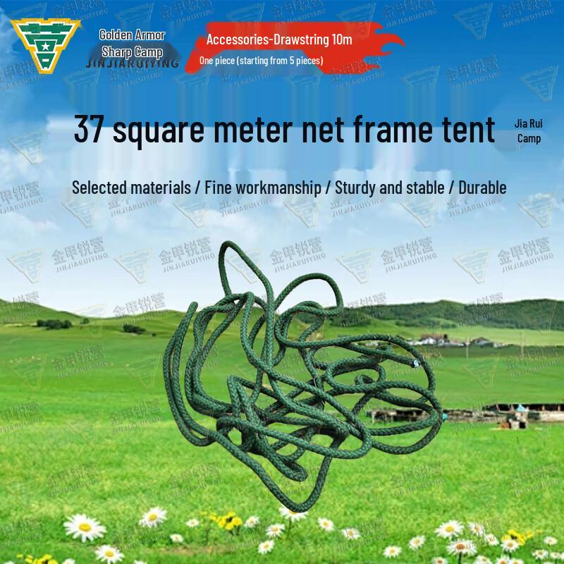 Jin Jia Rui Ying Frame Tents & Accessories