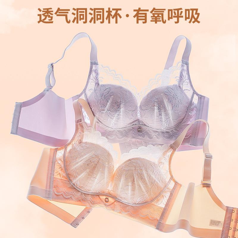 Women's small breasts thin gathering bra explosion no steel ring lace breast adjustment bra anti-sagging